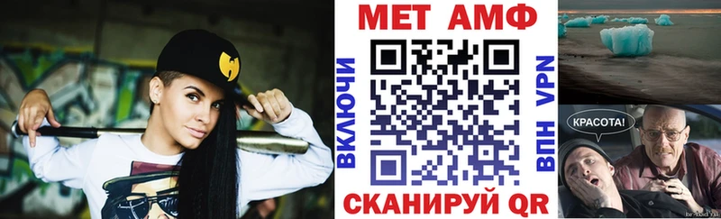 Амфетамин 97% darknet клад Заволжье