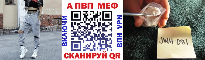 A PVP мука где можно купить Заволжье