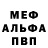 АМФЕТАМИН Розовый ALEKSANDER ZIZEVSKIKH