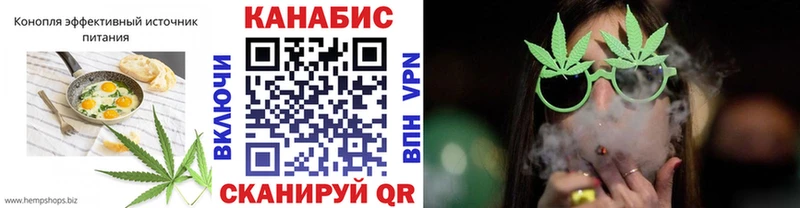 купить закладку  Заволжье  Cannafood конопля 