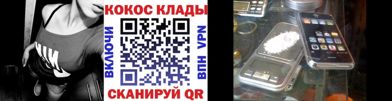 Кокаин VHQ  Заволжье 