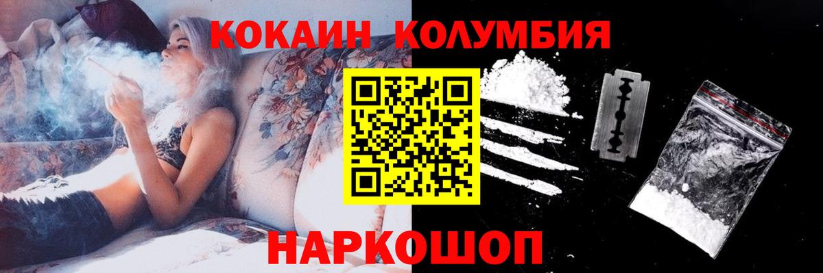 Cocaine 98% Заволжье