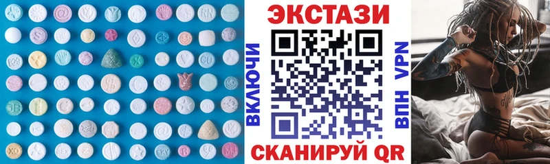 Ecstasy круглые где найти наркотики Заволжье