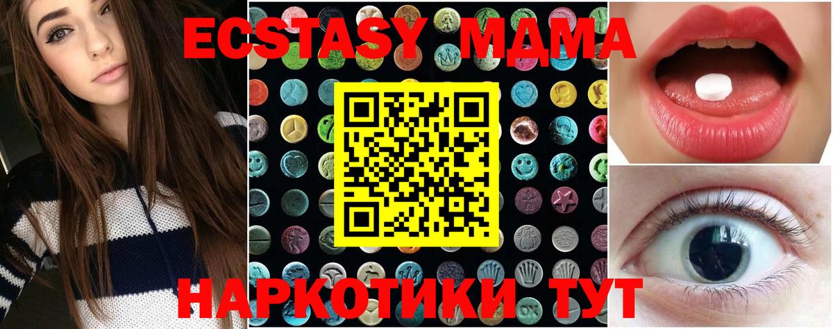 Ecstasy Cube Заволжье