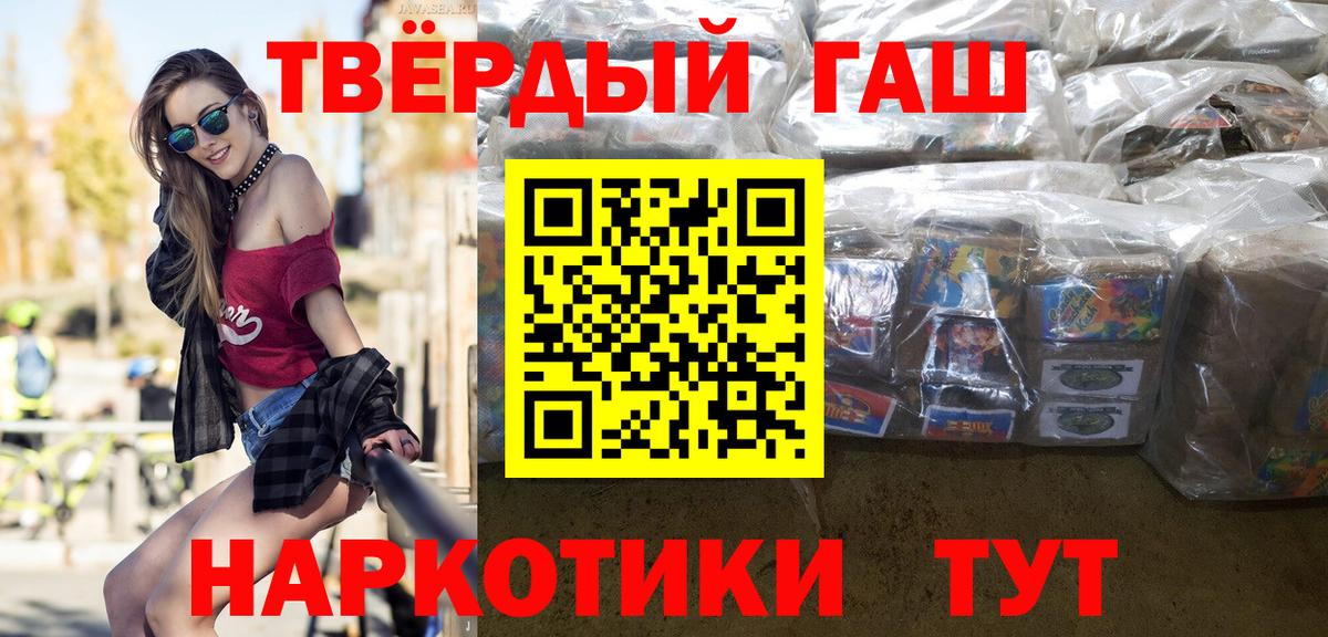 Гашиш VHQ Заволжье