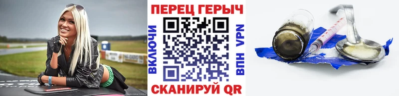 Героин Афган  Заволжье 