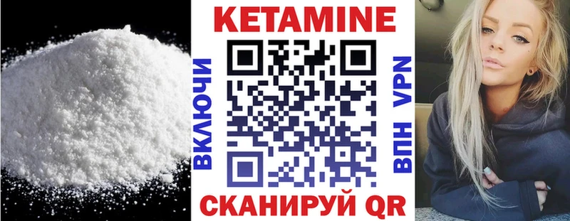 где можно купить   shop клад  мега ссылки  КЕТАМИН VHQ  Заволжье 
