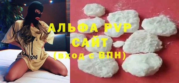 2c-b Абаза