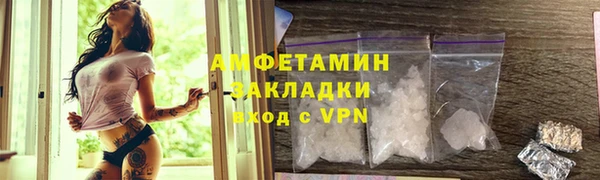 спиды Алзамай
