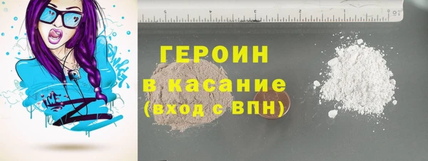 кокаин Алексин