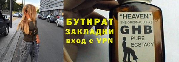 стафф Абдулино