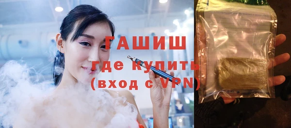 стафф Абдулино