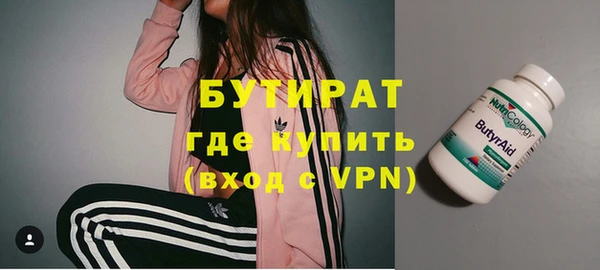 2c-b Абаза