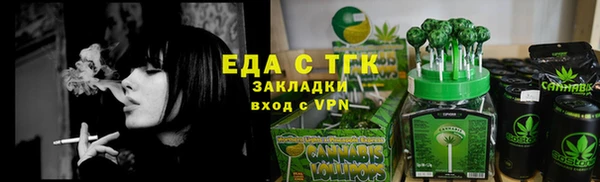2c-b Абаза