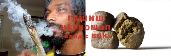 стафф Абдулино