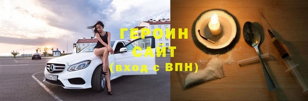 стафф Абдулино