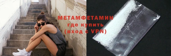 2c-b Абаза
