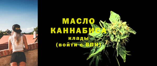2c-b Абаза