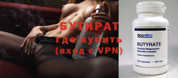 2c-b Абаза