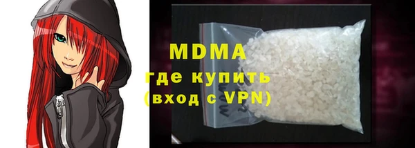 2c-b Абаза