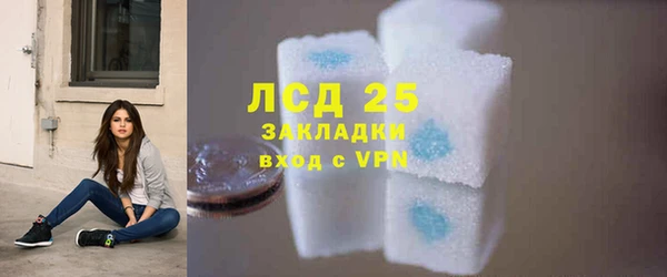 2c-b Абаза