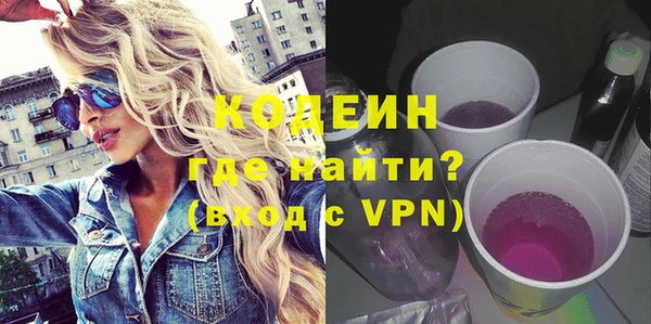 стафф Абдулино