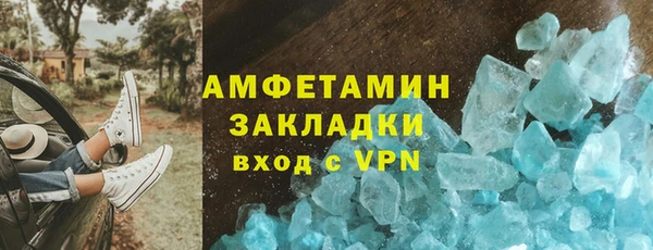 стафф Абдулино