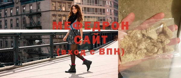 стафф Абдулино