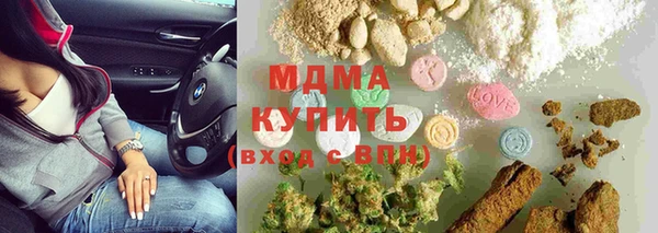 стафф Абдулино