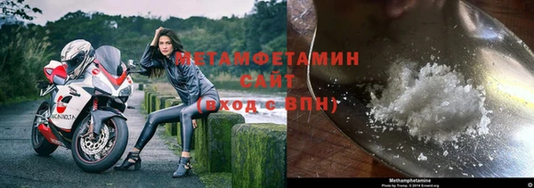 стафф Абдулино