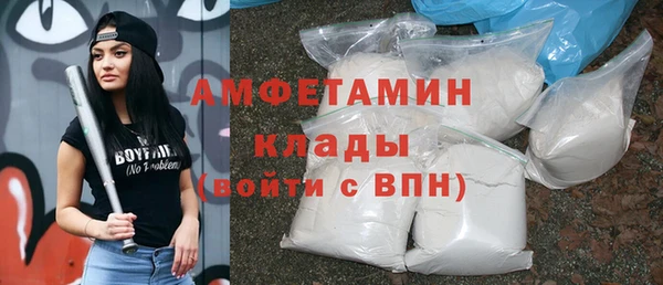 кокаин Алексин