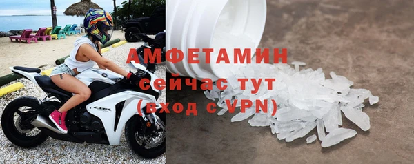 стафф Абдулино