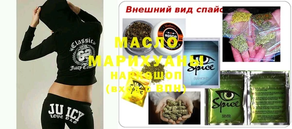 spice Алексеевка