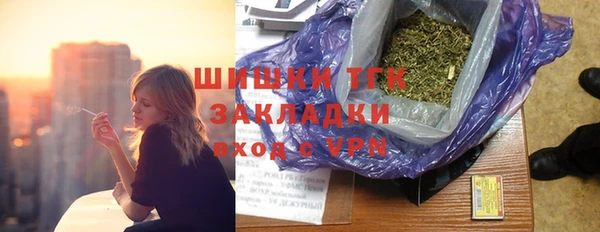 стафф Абдулино