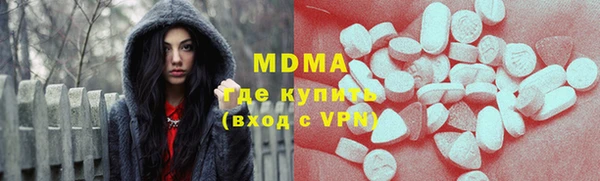 2c-b Абаза