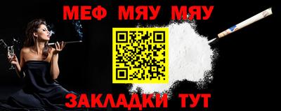 синтетический гашиш Гусь-Хрустальный