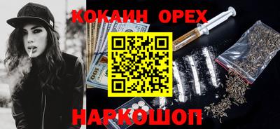 героин Гусиноозёрск