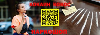 синтетический гашиш Гусь-Хрустальный