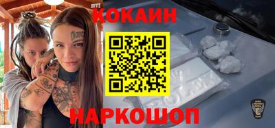 синтетический гашиш Гусь-Хрустальный