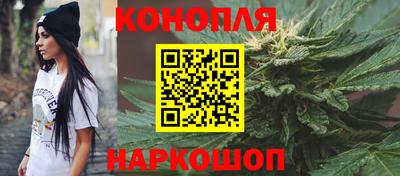 синтетический гашиш Гусь-Хрустальный