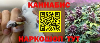 синтетический гашиш Гусь-Хрустальный