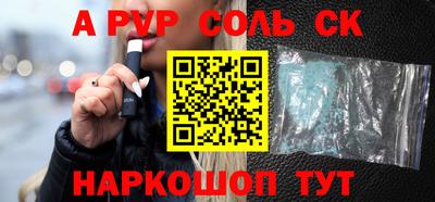синтетический гашиш Гусь-Хрустальный