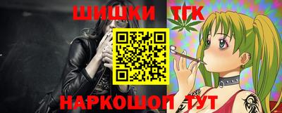 героин Гусиноозёрск