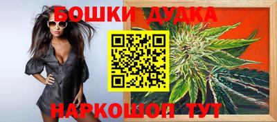 синтетический гашиш Гусь-Хрустальный