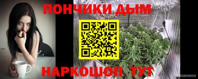 синтетический гашиш Гусь-Хрустальный