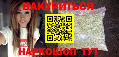 героин Гусиноозёрск