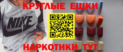 героин Гусиноозёрск
