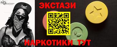 героин Гусиноозёрск