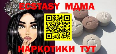 синтетический гашиш Гусь-Хрустальный