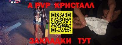 героин Гусиноозёрск
